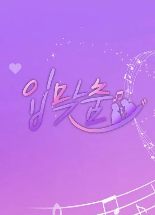 【日韩综艺】合唱