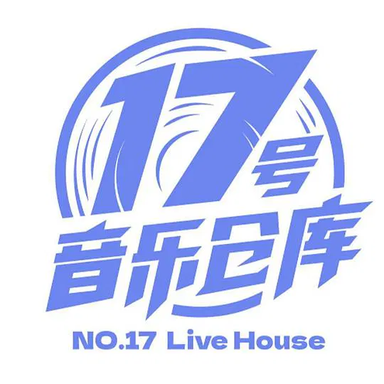 【大陆综艺】17号音乐仓库